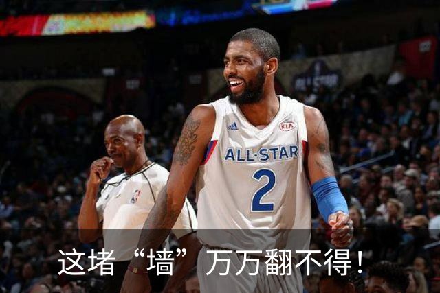 这堵“墙”万万翻不得！