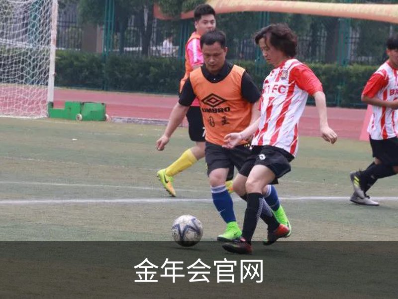 走进金年会官网