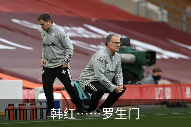 韩红……罗生门
